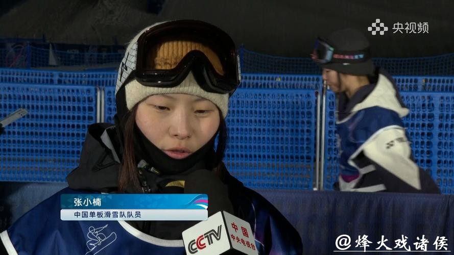 冬奥会单板滑雪女子大跳台决赛 张小楠获得第五名 冬奥会单板滑雪女子大跳台决赛 张小楠获得第五名