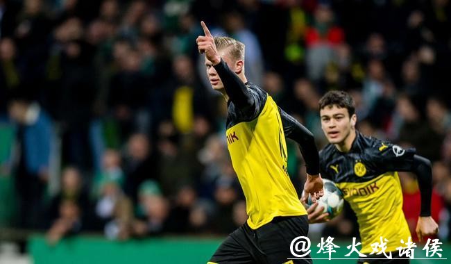 德杯-哈兰德+17岁神童破进球纪录 多特2-3不来梅
