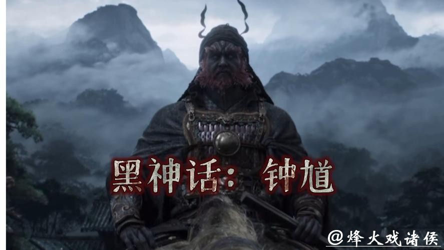 【长三角日报】“黑神话钟馗”视频冲上热搜,3小时播放量破300万 【长三角日报】“黑神话钟馗”视频冲上热搜,3小时播放量破300万