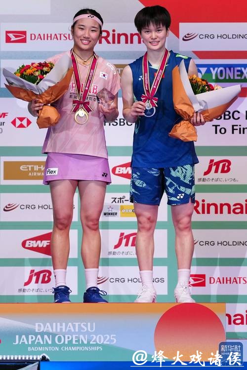 世界羽联年终总决赛 王祉怡1-2安洗莹获女单亚军