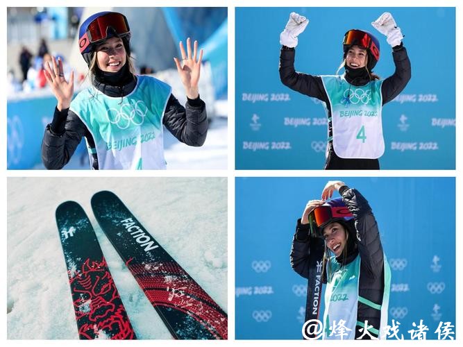 冬奥会最新成绩榜:亚洲明星令人惊喜,谷爱凌联手队友创佳绩 冬奥会最新成绩榜:亚洲明星令人惊喜,谷爱凌联手队友创佳绩