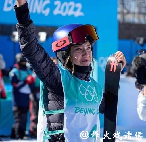 冬奥会最新成绩榜:亚洲明星令人惊喜,谷爱凌联手队友创佳绩 冬奥会最新成绩榜:亚洲明星令人惊喜,谷爱凌联手队友创佳绩