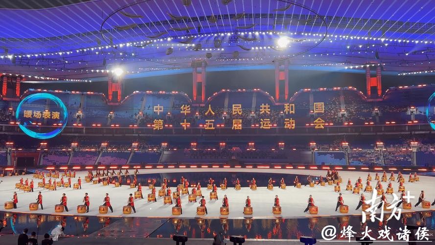 十五运会开幕式后首金出炉 十五运会开幕式后首金出炉