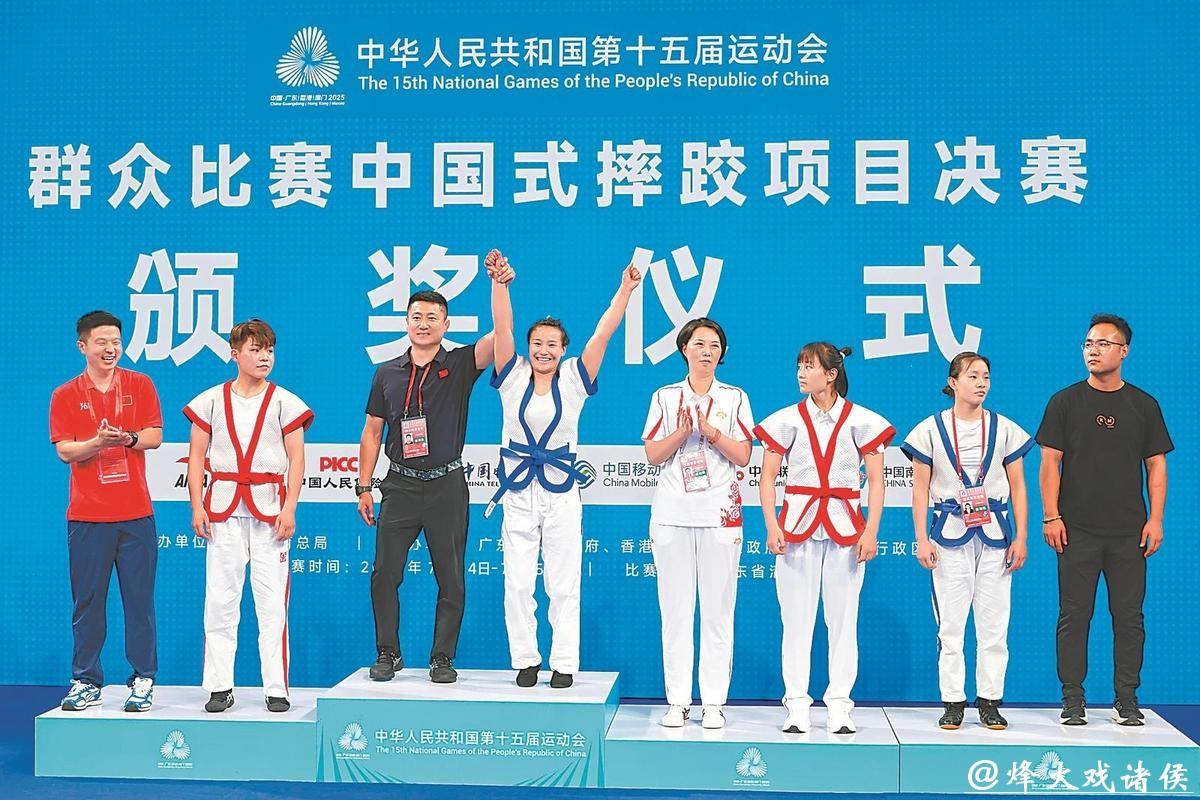 十五运会开幕式后首金出炉 十五运会开幕式后首金出炉