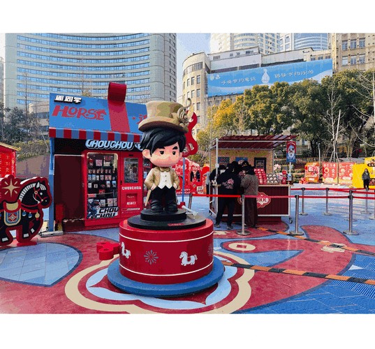 南京路“绮马遇禧”市集今天开市，欲打造马年新春打卡地