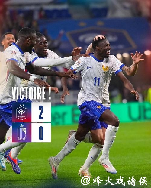 欧国联-贡多齐传射 法国4-1以色列收获两连胜