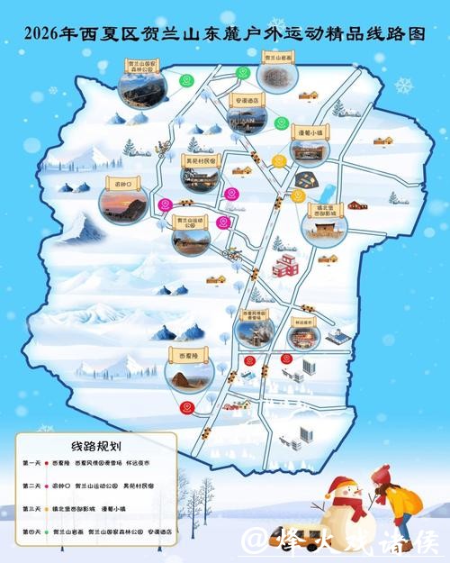 国家体育总局发布13条春节假期户外运动精品线路