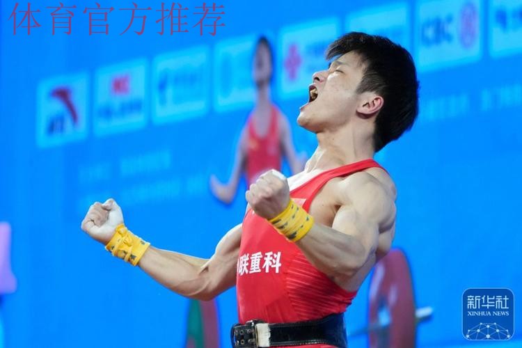 总局领导会见国际举重联合会主席 总局领导会见国际举重联合会主席